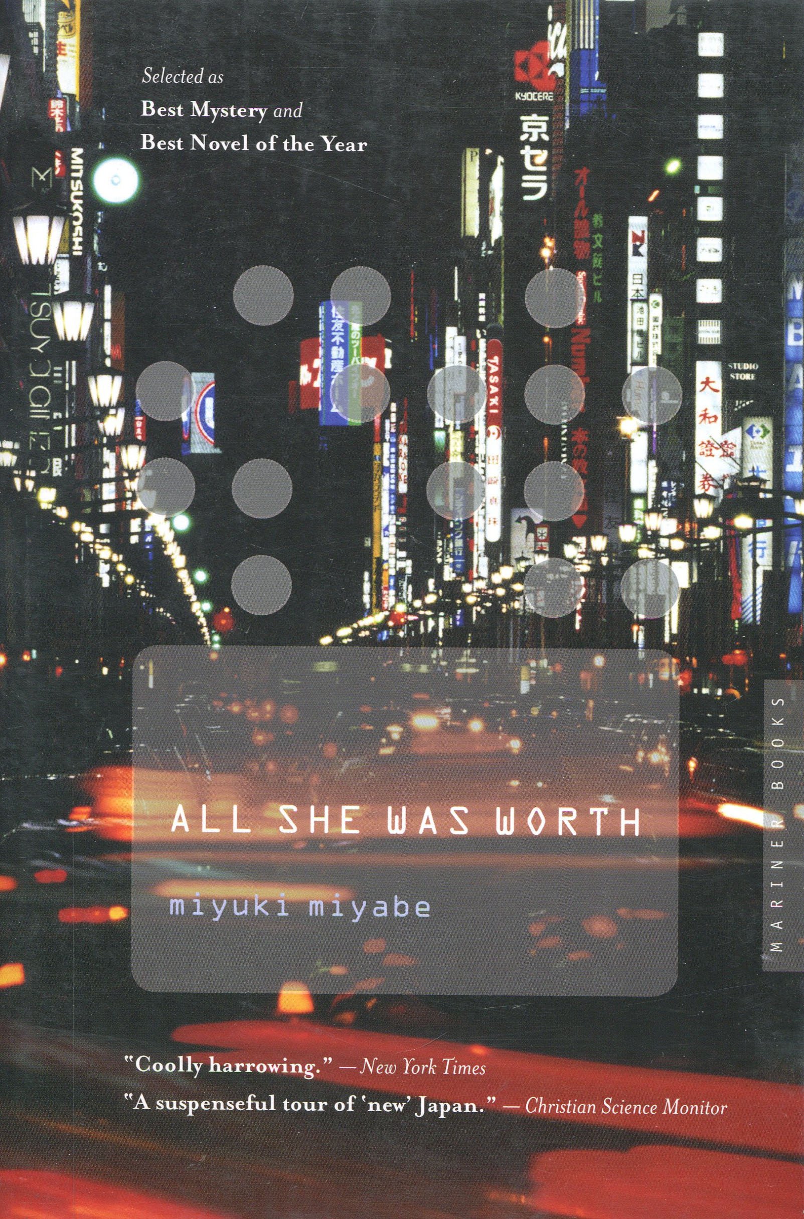 all she was worth miyuki miyabe pdf